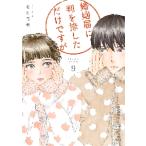 .... штамп .. сделал только, но 9 / иметь сырой юность работа 