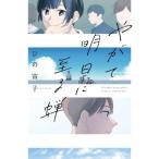 ya.. Akira день ..../.. ..