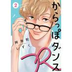  из .. Dance R 2 /......