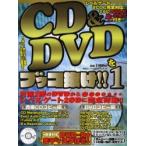 CD&DVD.bko выпадение!! 1