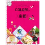  Kyoto 2 версия 