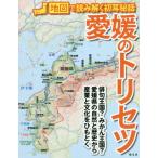  Ehime. руководство пользователя 