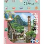  Arita * Karatsu Imari *. самец *..