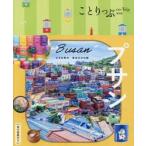 p солнечный 