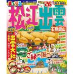 *26.... Matsue *.. камень видеть серебряный гора 