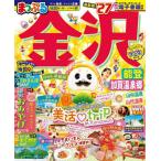 *27.... Kanazawa талант .*.. горячие источники .