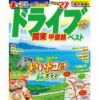 *27.... Drive Kanto Koshinetsu Beth 