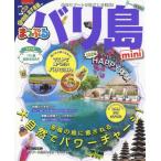  за границей Бали MINI....