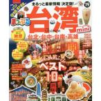  за границей Taiwan MINI*19