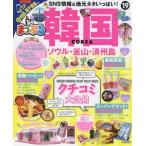 ma... Корея душа * котел гора * settled . остров *