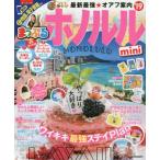 ma... Honolulu mini *19