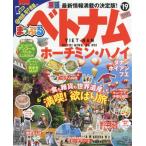 *19 Вьетнам сигнал chimin* - noi