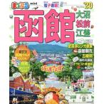 ’２０　函館　大沼・松前・江差　ｍｉｎｉ