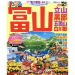 *21 Toyama Татеяма * чёрный часть .. гора * Shirakawa .