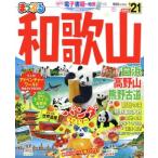 ma... Wakayama белый .* Kouya гора * медведь . старый дорога 