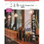 ko....Magazine Vol.35(2023Winter)