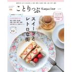 ko....Magazine Vol.36(2023Spring)