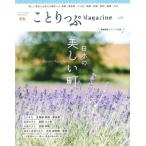 ko....Magazine Vol.37(2023Summer)