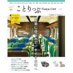 ko....Magazine Vol.40(2024Spring)