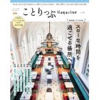 ko....Magazine Vol.45(2025Summer)