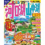 *25.... устье озеро * гора средний озеро гора Фудзи 