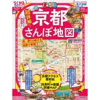 ma... супер подробности! Kyoto san . карта 