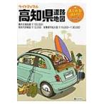  свет Mapple Kochi префектура карта дорог 