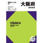  Osaka (столичный округ) карта дорог 5 версия 