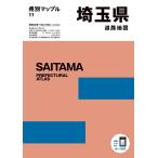  Saitama префектура карта дорог 6 версия 