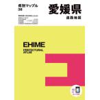  Ehime префектура карта дорог 4 версия 