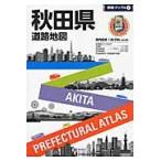  Akita префектура карта дорог 4 версия 