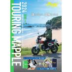  touring Mapple Kansai 