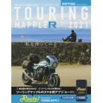  touring Mapple R Kanto Koshinetsu 