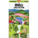 .. гора маленький превосходящий гора * внутри три . пик / остров рисовое поле . исследование . кисть 