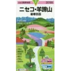 *18niseko*.. гора жара холод другой пик / день внизу . исследование . кисть 
