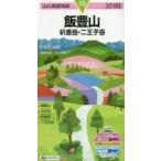 *18.. гора Every разница пик * 2 .. пик / Inoue .. исследование . кисть 