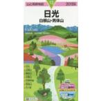  солнечный свет Shirone гора * мужчина body гора 2018 год 