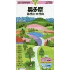  внутри Tama . пик гора * большой пик гора 2018