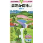 *18. брать гора * обе бог гора внутри ../ небо . один . исследование . кисть 