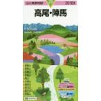  Takao *. лошадь 2018 год версия 