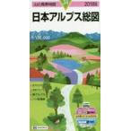  Япония Alps общий map 2018 год версия 