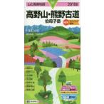 *18 Kouya гора * медведь . старый дорога ... пик 