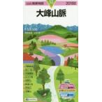  большой . гора .2018 год версия 