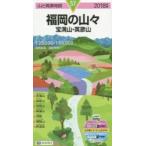 *18 Fukuoka. гора .. полный гора * Британия . гора / -слойный глициния превосходящий . исследование . кисть 