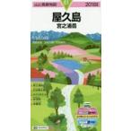  магазин . остров ... пик 2018 год версия 