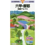 *19 шесть .*.... Alps /... хорошо исследование . кисть 