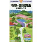  камень .* Сикоку . гора восток красный камень гора * три ./ Kiyoshi дом один Akira | исследование . кисть Matsumoto . широкий | исследование . кисть 