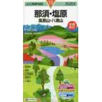 ..* соль . высота . гора *. паз гора 20