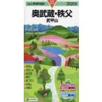  внутри . магазин *.... гора 2020 год 