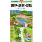 *20 соль видеть * красный камень *. пик юг Alps /. рисовое поле Akira исследование . кисть 